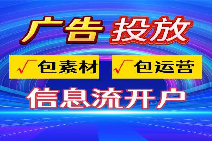 百度竞价代运营公司成功案例分析