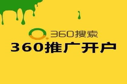 信息流代运营案例：实现用户转化率提升